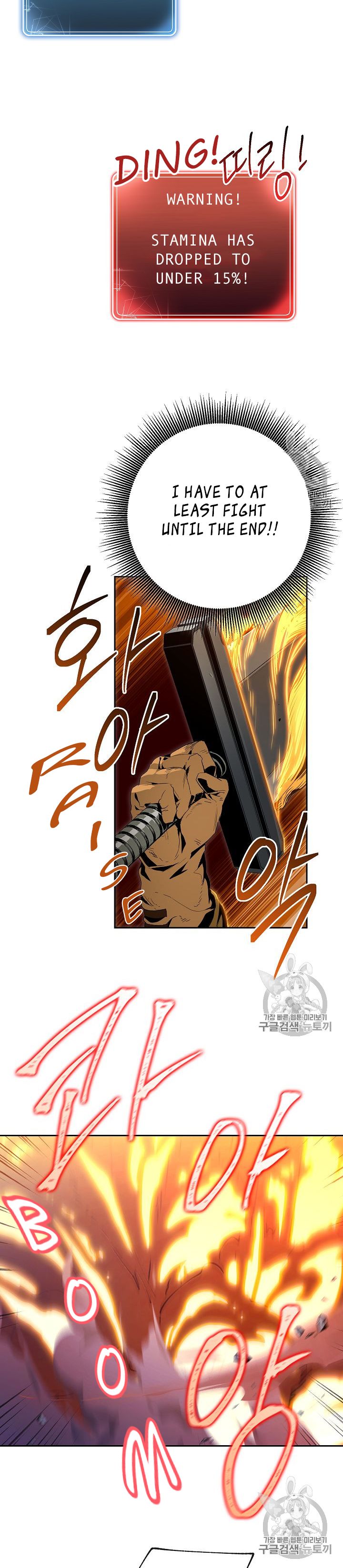 Skeleton Soldier Chapter 86 20